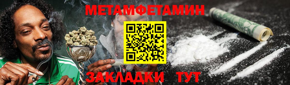 Амфетамин Premium Новоалександровск