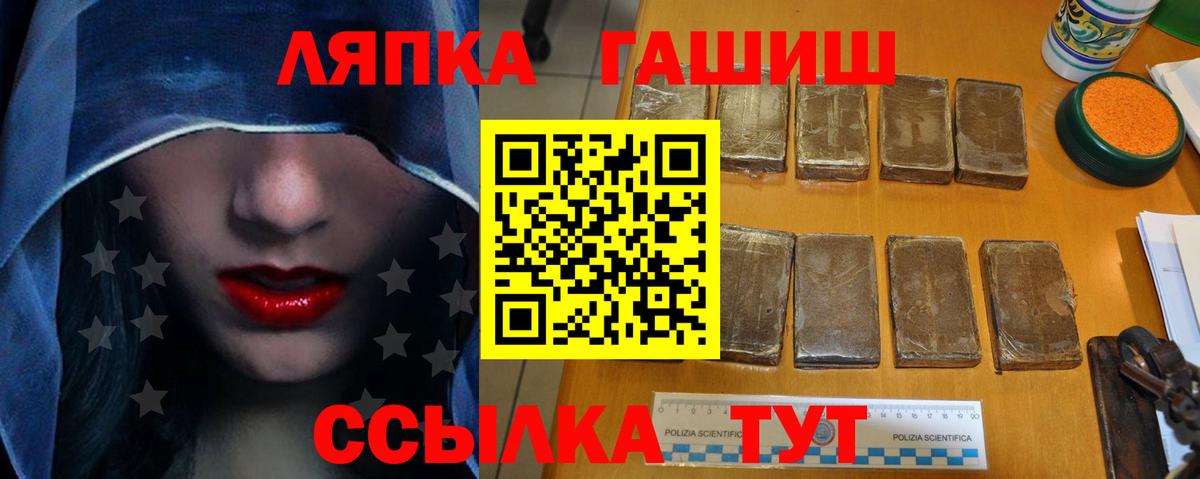 ГАШИШ гарик Новоалександровск