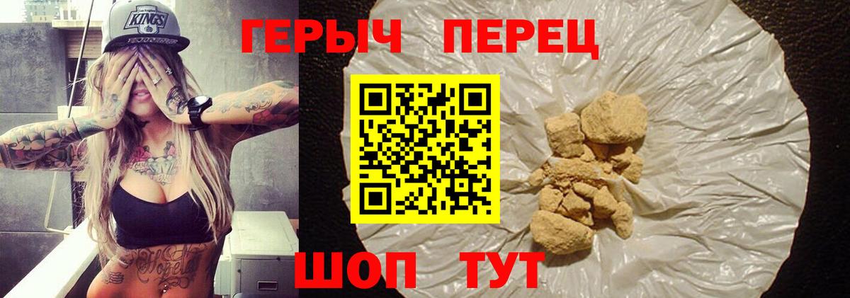 ГЕРОИН VHQ  Вход с VPN  Новоалександровск 