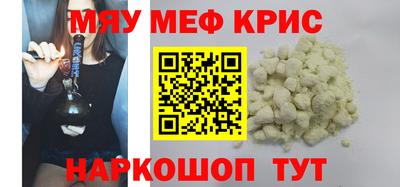 дурь Северобайкальск