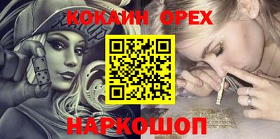 дурь Северобайкальск