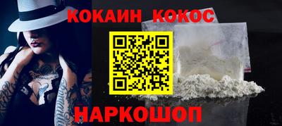 дурь Северобайкальск