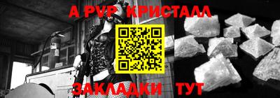 дурь Северобайкальск
