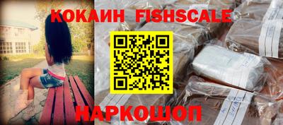 мяу мяу кристалл Севастополь