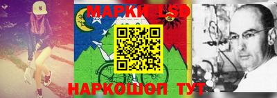 мяу мяу кристалл Севастополь