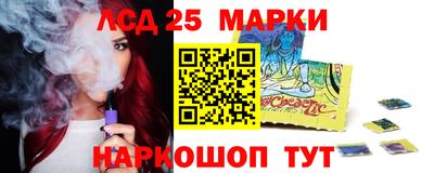 мяу мяу кристалл Севастополь