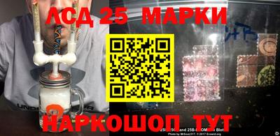 мяу мяу кристалл Севастополь