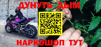 мяу мяу кристалл Севастополь