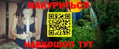 дурь Северобайкальск