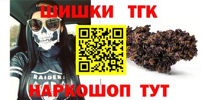 дурь Северобайкальск