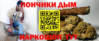 дурь Северобайкальск