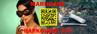 мяу мяу кристалл Севастополь