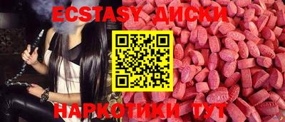 МДМА Свободный