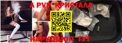 дурь Северобайкальск