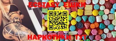 мяу мяу кристалл Севастополь