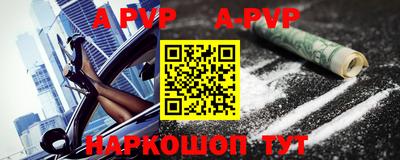 дурь Северобайкальск