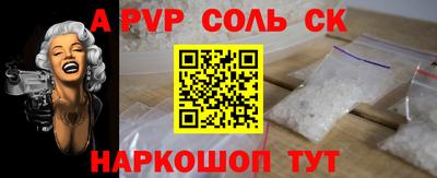 дурь Северобайкальск