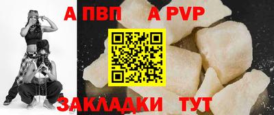 мяу мяу кристалл Севастополь