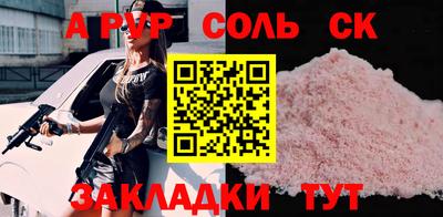 дурь Северобайкальск