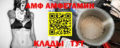 мяу мяу кристалл Севастополь