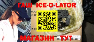 мяу мяу кристалл Севастополь