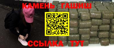 мяу мяу кристалл Севастополь