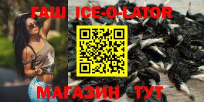 дурь Северобайкальск