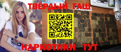 мяу мяу кристалл Севастополь