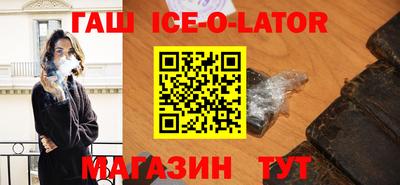 дурь Северобайкальск