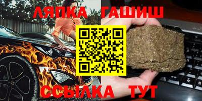 мяу мяу кристалл Севастополь