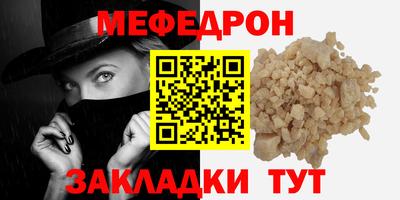 дурь Северобайкальск