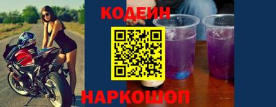 дурь Северобайкальск