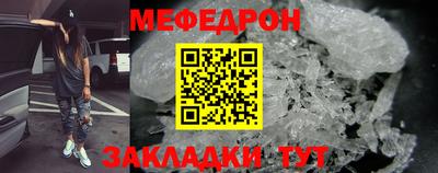 дурь Северобайкальск