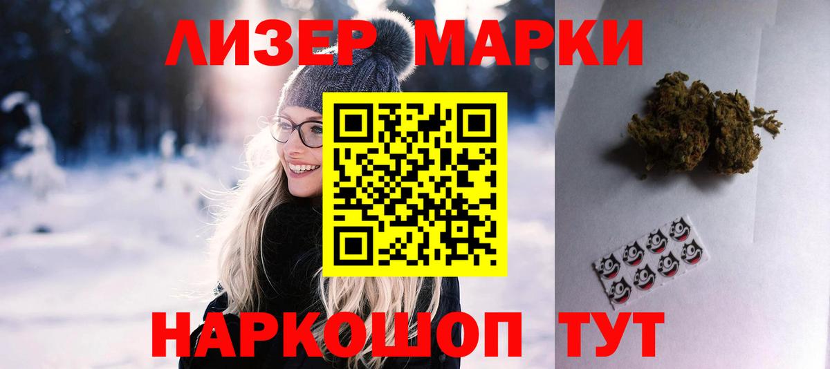 LSD-25 экстази  Лсд 25 экстази кислота  Вход с VPN  Новоалександровск  ЛСД экстази ecstasy 