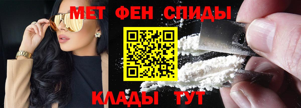 Первитин витя Новоалександровск