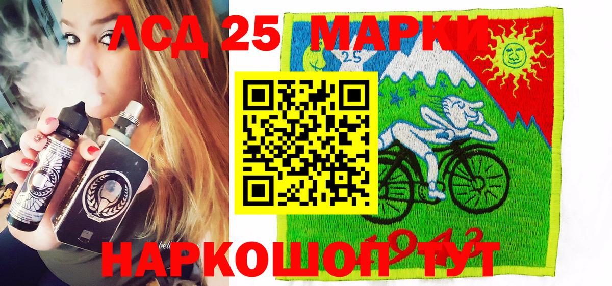 Конопля  МДМА  COCAIN  Меф кристаллы  Alpha PVP СОЛЬ   Вход с VPN  Новоалександровск  Гашиш 