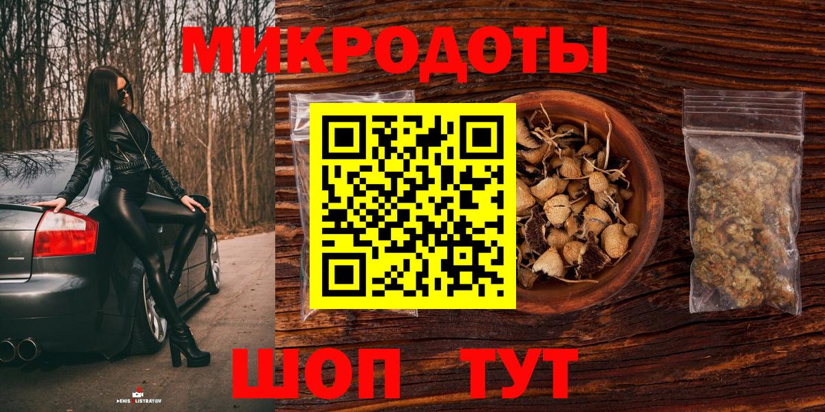 Новоалександровск  Псилоцибиновые грибы MAGIC MUSHROOMS  Вход с VPN 